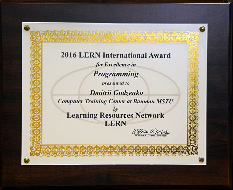 LERN Award 2015 diploma — Specialist Computer Training Center